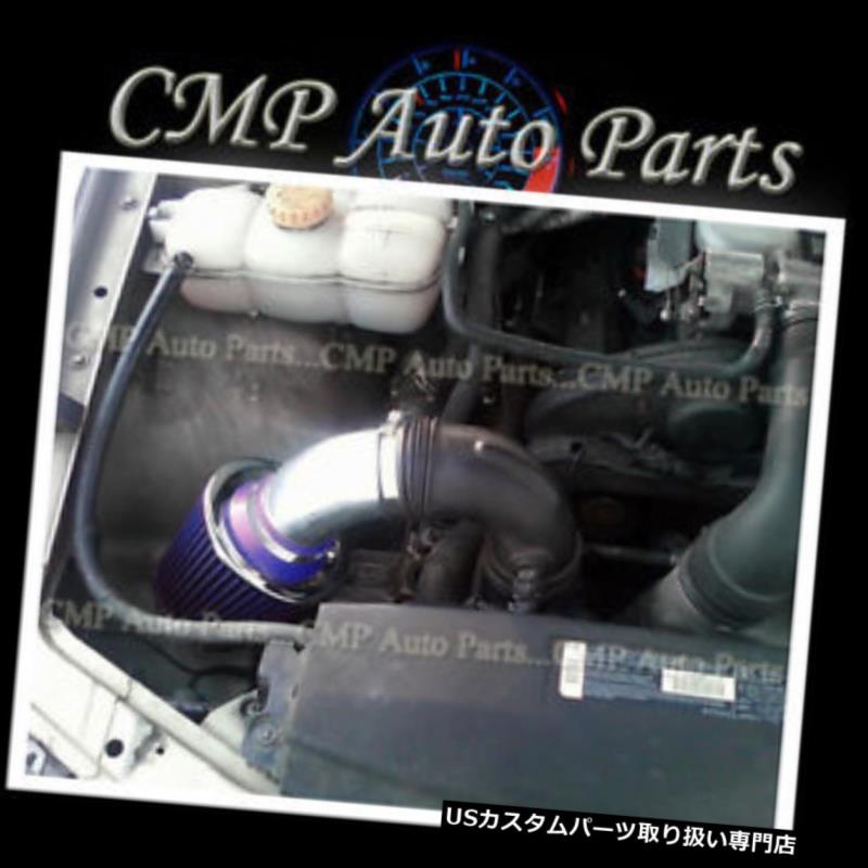 USエアインテーク インナーダクト FIT- 1997-2001 CADILLAC CATERA 3.0L 3.0 V6エアインテークキットインダクションシステムブルー FIT- 1997-2001 CADILLAC CATERA 3.0L 3.0 V6 AIR INTAKE KIT INDUCTION SYSTEMS BLUE 【並行輸入品】