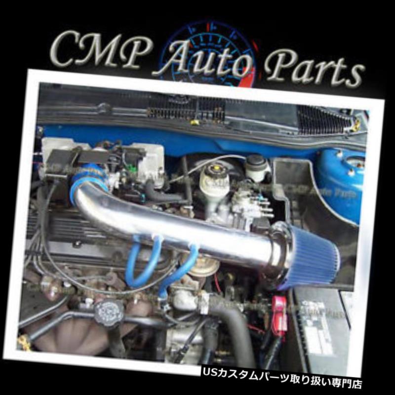 USエアインテーク インナーダクト BLUE 1995-1997 CHEVY CAVALIER / PONTIAC SUNFIRE 2.2 2.2L OHVエアインテークキット BLUE 1995-1997 CHEVY CAVALIER / PONTIAC SUNFIRE 2.2 2.2L OHV AIR INTAKE KIT 【並行輸入品】