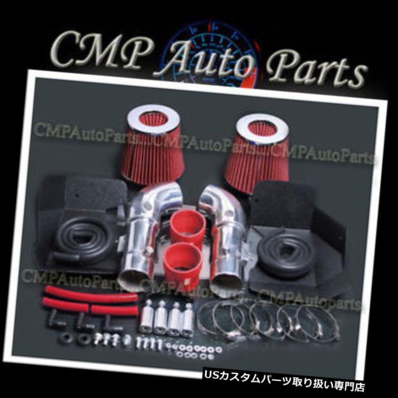 USエアインテーク インナーダクト REDフィット2008-2013 INFINITI G37 3.7 3.7Lデュアルコールドエアインテークキットシステム RED fit 2008-2013 INFINITI G37 3.7 3.7L DUAL COLD AIR INTAKE KIT SYSTEMS 【並行輸入品】 44,616円