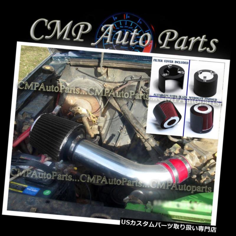 USエアインテーク インナーダクト 赤黒1986-1992フォードレンジャー2.9 2.9L V6 OHVの吸気+フィルターカバー RED-BLACK 1986-1992 FORD RANGER 2.9 2.9L V6 OHV AIR INTAKE + FILTER COVER 【並行輸入品】 32,175円
