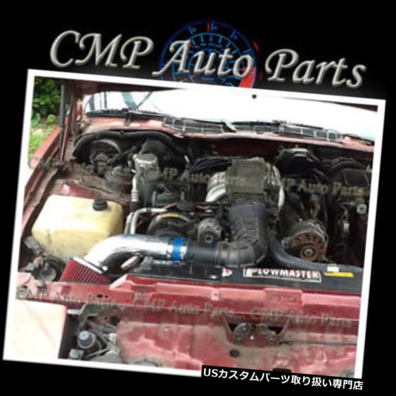 USエアインテーク インナーダクト 1988 - 1989年のFIREBIRD GTAのための青い赤い空気取り入れの公式AM AM 5.0L 5.7L BLUE RED AIR INTAKE KIT FOR 1988-1989 FIREBIRD GTA FORMULA TRANS AM 5.0L 5.7L 【並行輸入品】