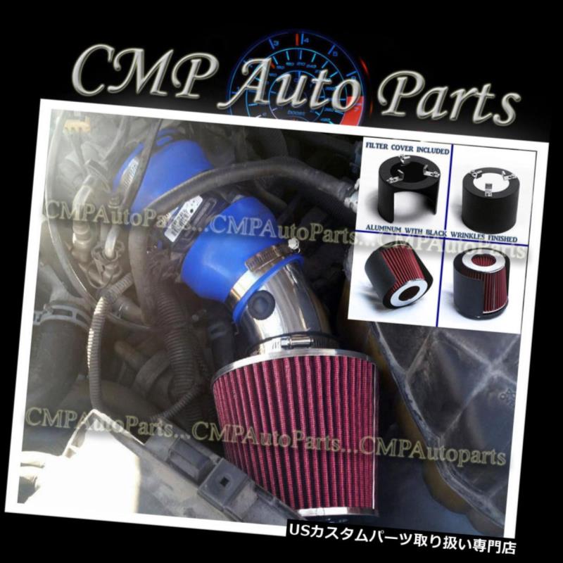 USエアインテーク インナーダクト ブルーレッド98-04カディラックセビルSLS / STS 4.6Lエアインテークキット+フィルターカバー BLUE RED 98-04 CADILLAC SEVILLE SLS/STS 4.6L AIR INTAKE KIT + FILTER COVER 【並行輸入品】