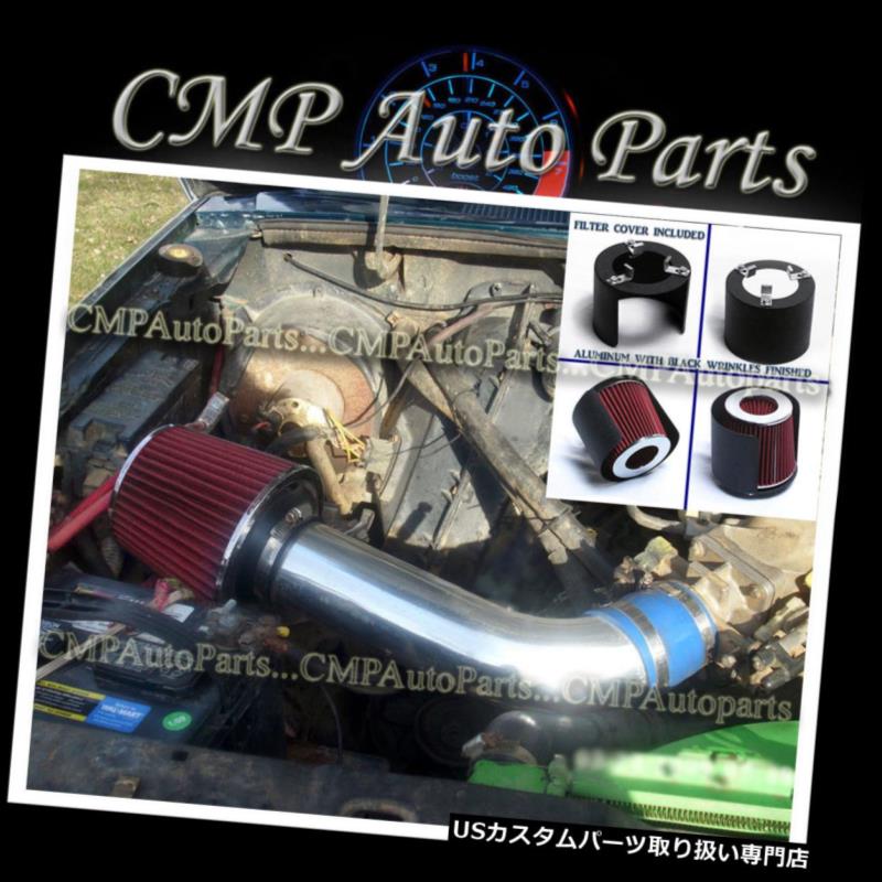 USエアインテーク インナーダクト ブルーレッド1986-1992フォードレンジャー2.9 2.9L V6 OHV吸気+フィルターカバー BLUE RED 1986-1992 FORD RANGER 2.9 2.9L V6 OHV AIR INTAKE + FILTER COVER 【並行輸入品】 32,175円