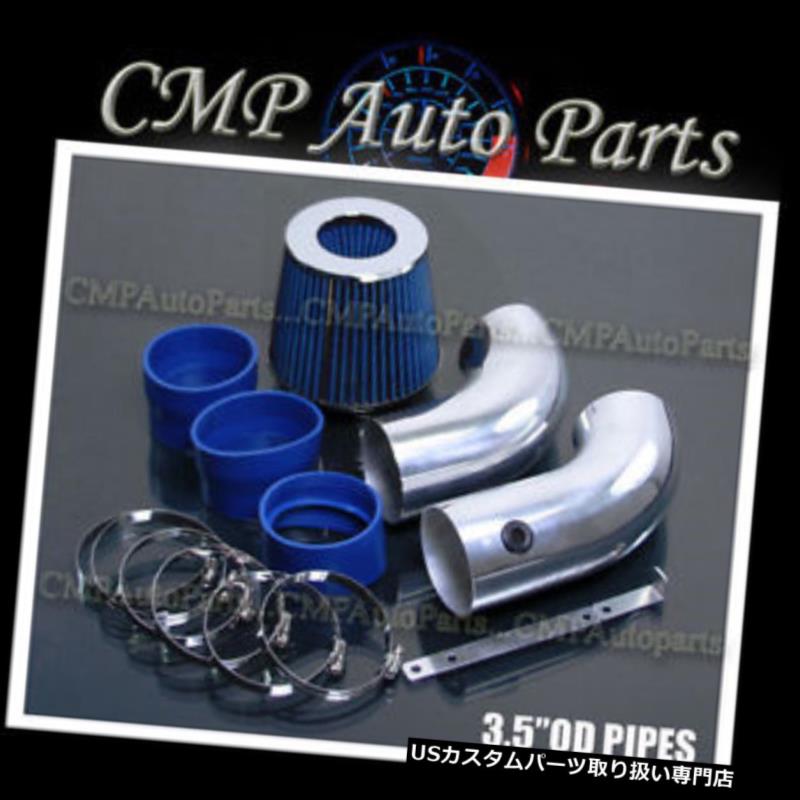 USエアインテーク インナーダクト BLUE 1996-2005 CHEVY S10 BLAZER 4.3 4.3Lエアインテークキットインダクションシステムブルー BLUE 1996-2005 CHEVY S10 BLAZER 4.3 4.3L AIR INTAKE KIT INDUCTION SYSTEMS BLUE 【並行輸入品】
