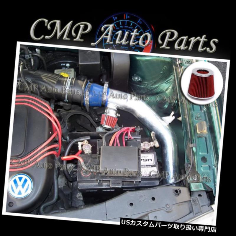 USエアインテーク インナーダクト ブルーレッド1999-2004 2005 VW GOLF GTI GLX 2.8 2.8L VR6コールドエアインテークキットシステム BLUE RED 1999-2004 2005 VW GOLF GTI GLX 2.8 2.8L VR6 COLD AIR INTAKE KIT SYSTEMS 【並行輸入品】
