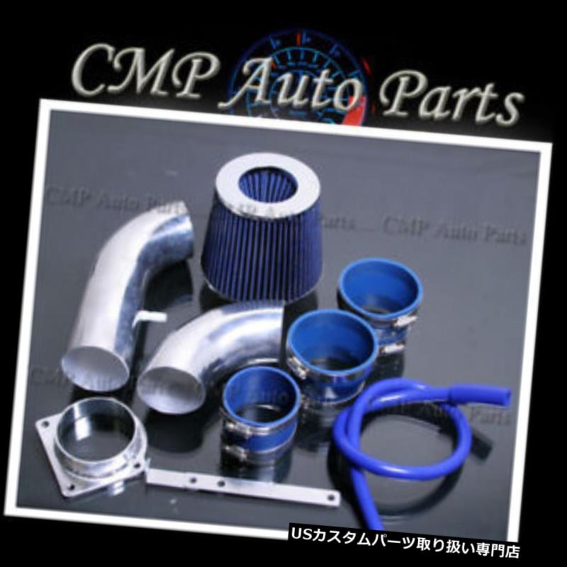 USエアインテーク インナーダクト ブルーエアインテークキットフィット2001-2003フォードエクスプローラースポーツTRAC 4.0 4.0L V6 BLUE AIR INTAKE KIT FIT 2001-2003 FORD EXPLORER SPORT TRAC 4.0 4.0L V6 【並行輸入品】