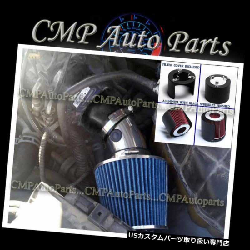 USエアインテーク インナーダクト BLUE-BLACK 98-04カディラックセビルSLS / STS 4.6Lエアインテークキット+フィルターカバー BLUE-BLACK 98-04 CADILLAC SEVILLE SLS/STS 4.6L AIR INTAKE KIT + FILTER COVER 【並行輸入品】