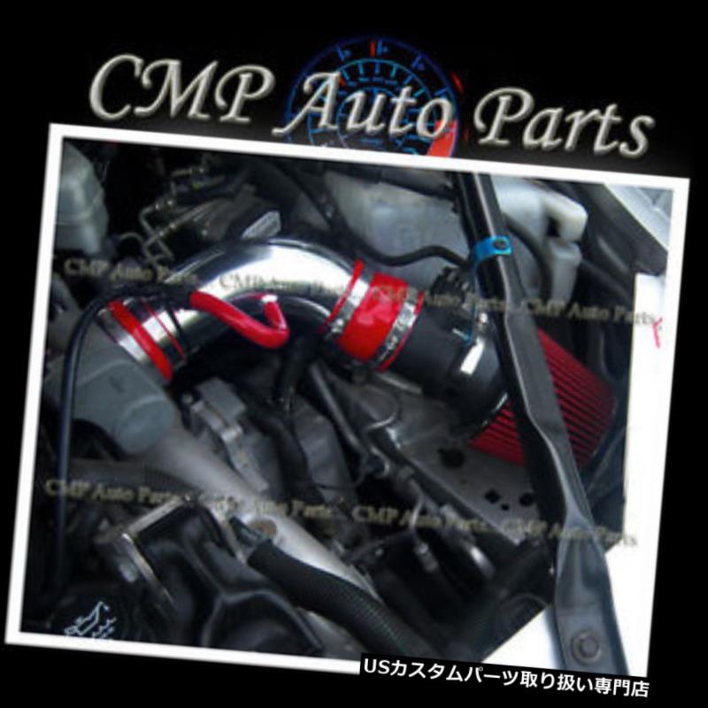 USエアインテーク インナーダクト 2005-2008 PONTIAC GRAND PRIX GXP 5.3 5.3L V8エアインテークキットインダクションシステム 2005-2008 PONTIAC GRAND PRIX GXP 5.3 5.3L V8 AIR INTAKE KIT INDUCTON SYSTEMS 【並行輸入品】