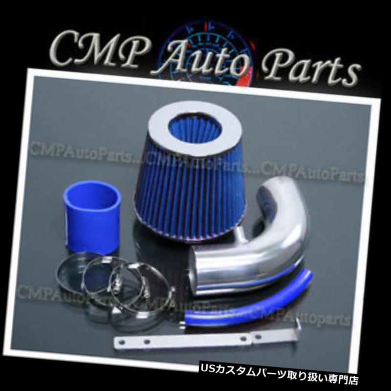 USエアインテーク インナーダクト BLUE 2002-2006 BMW MINI COOPER S 1.6 1.6Lスーパーチャージャーエアインテークキットシステム BLUE 2002-2006 BMW MINI COOPER S 1.6 1.6L SUPERCHARGED AIR INTAKE KIT SYSTEMS 【並行輸入品】