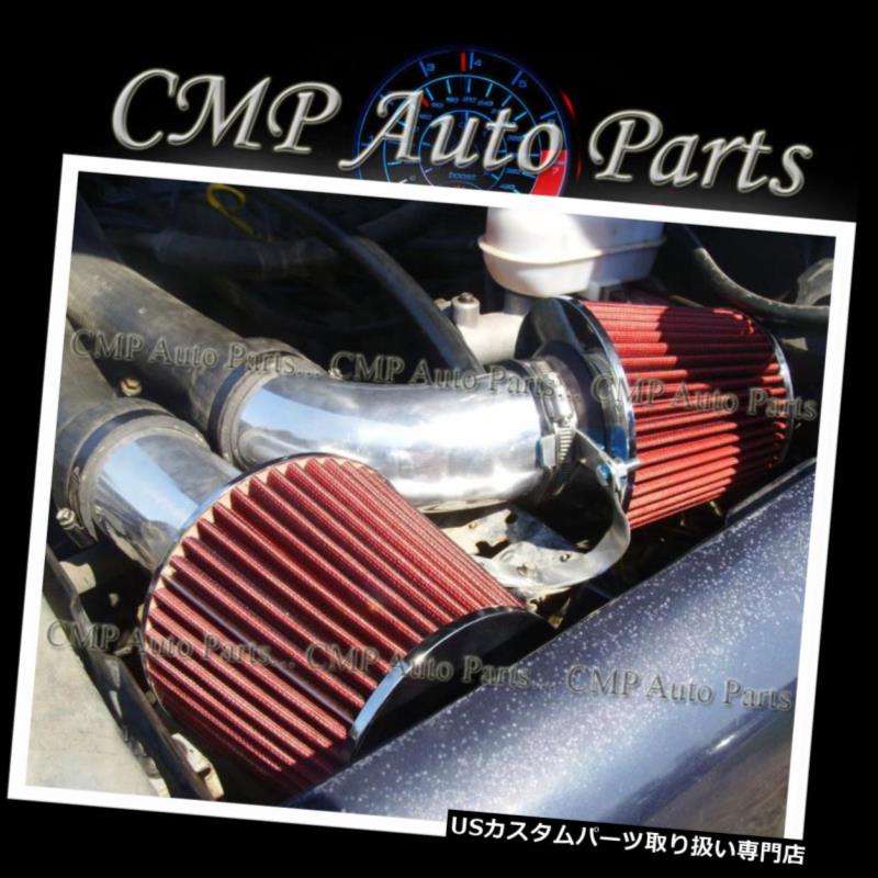 USエアインテーク インナーダクト 1988-1995フォードブロンコ5.0 5.0L 5.8 5.8L XL XLT 2-DRエアインテークキットシステムレッド 1988-1995 FORD BRONCO 5.0 5.0L 5.8 5.8L XL XLT 2-DR AIR INTAKE KIT SYSTEMS RED 【並行輸入品】