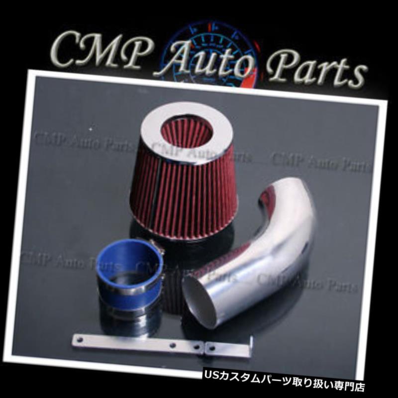 USエアインテーク インナーダクト ブルーレッドエアインテークキットフィット1998-2000メルセデスベンツC220 C230 C280 BLUE RED AIR INTAKE KIT FIT 1998-2000 MERCEDES BENZ C220 C230 C280 【並行輸入品】
