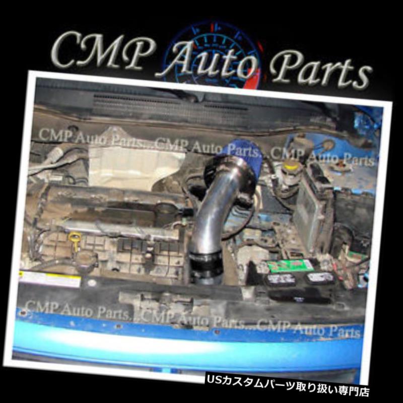 USエアインテーク インナーダクト BLACK BLUE 2007-2010 JEEP PATRIOT COMPASS 2.0 2.0L 2.4 2.4Lエアインテークキット BLACK BLUE 2007-2010 JEEP PATRIOT COMPASS 2.0 2.0L 2.4 2.4L AIR INTAKE KIT 【並行輸入品】