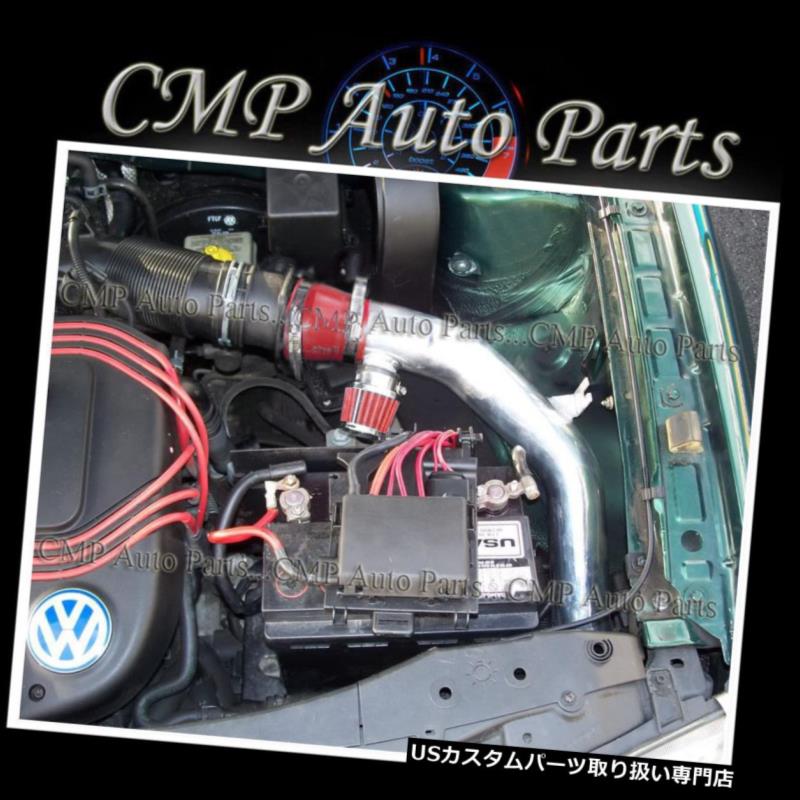 USエアインテーク インナーダクト RED 1999-2005 VW GOLF GTI GLX 2.8 2.8L VR6コールドエアインテークキットシステム RED 1999-2005 VW GOLF GTI GLX 2.8 2.8L VR6 COLD AIR INTAKE KIT SYSTEMS 【並行輸入品】