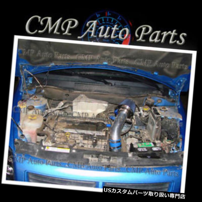 USエアインテーク インナーダクト BLUE 07 2007 08 2008 DODGE NITRO 2.8 2.8L RAMエアインテークキットシステム BLUE 07 2007 08 2008 DODGE NITRO 2.8 2.8L RAM AIR INTAKE KIT SYSTEMS 【並行輸入品】