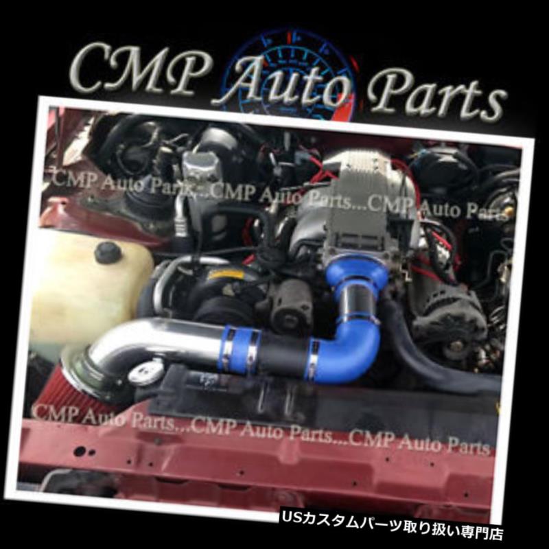 USエアインテーク インナーダクト ブルーレッド1988-1989 PONTIAC FIREBIRD GTAトランスAM 5.0L 5.7Lエアインテークキット BLUE RED 1988-1989 PONTIAC FIREBIRD GTA TRANS AM 5.0L 5.7L AIR INTAKE KIT 【並行輸入品】 31,103円