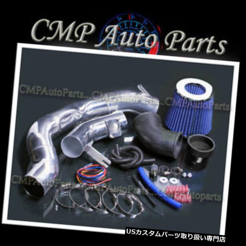 USエアインテーク インナーダクト BLACK-BLUE fit 2008-2014 MITSUBISHI LANCER 2.0 2.0L 2.4 2.4Lコールドエアインテークキット BLACK-BLUE fit 2008-2014 MITSUBISHI LANCER 2.0 2.0L 2.4 2.4L COLD AIR INTAKE KIT 【並行輸入品】｜カスタムパーツ WORLD倉庫
