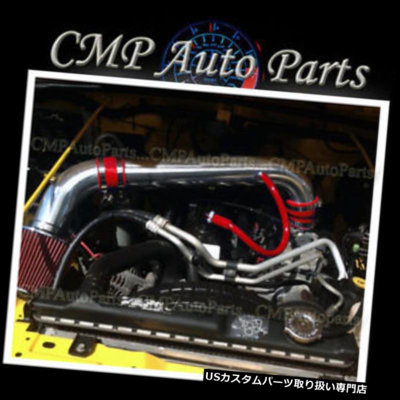 USエアインテーク インナーダクト RED 1997 1998 1999 - 2004 JEEP WRANGLER 2.5 2.5L 4.0 4.0L I6エアインテークキット RED 1997 1998 1999-2004 JEEP WRANGLER 2.5 2.5L 4.0 4.0L I6 AIR INTAKE KIT 【並行輸入品】