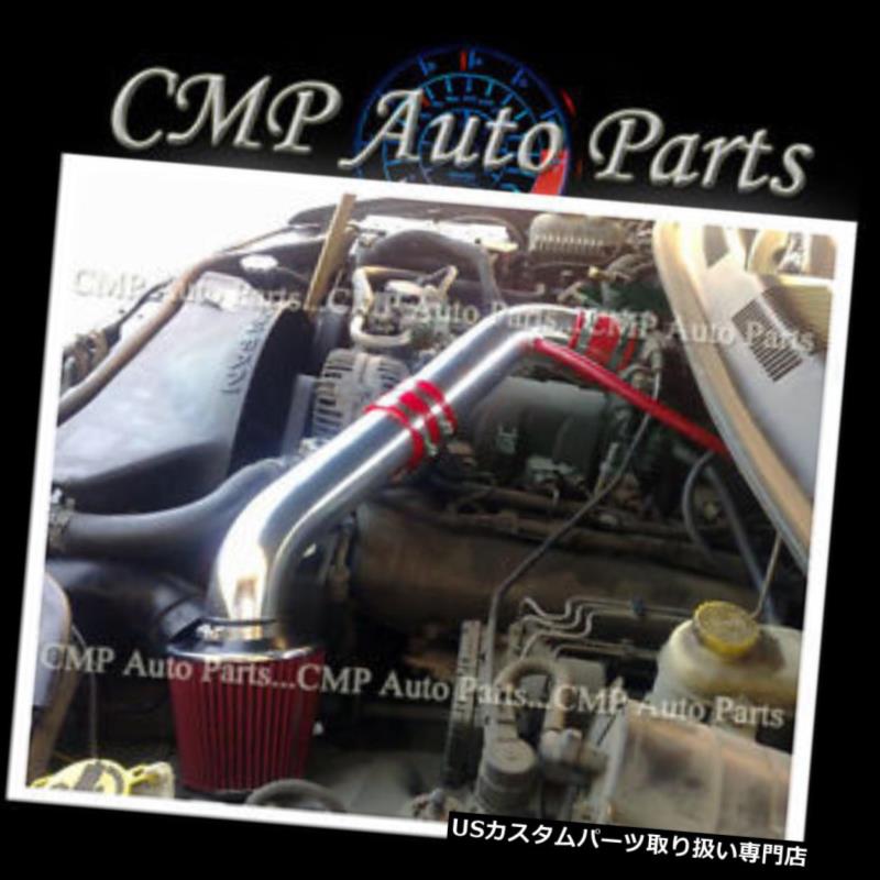 USエアインテーク インナーダクト ジープグランドチェロキー4.7L V8 H / Oラレドエアインテークキットシステム1999-2004レッド JEEP GRAND CHEROKEE 4.7L V8 H/O LAREDO AIR INTAKE KIT SYSTEMS 1999-2004 RED 【並行輸入品】