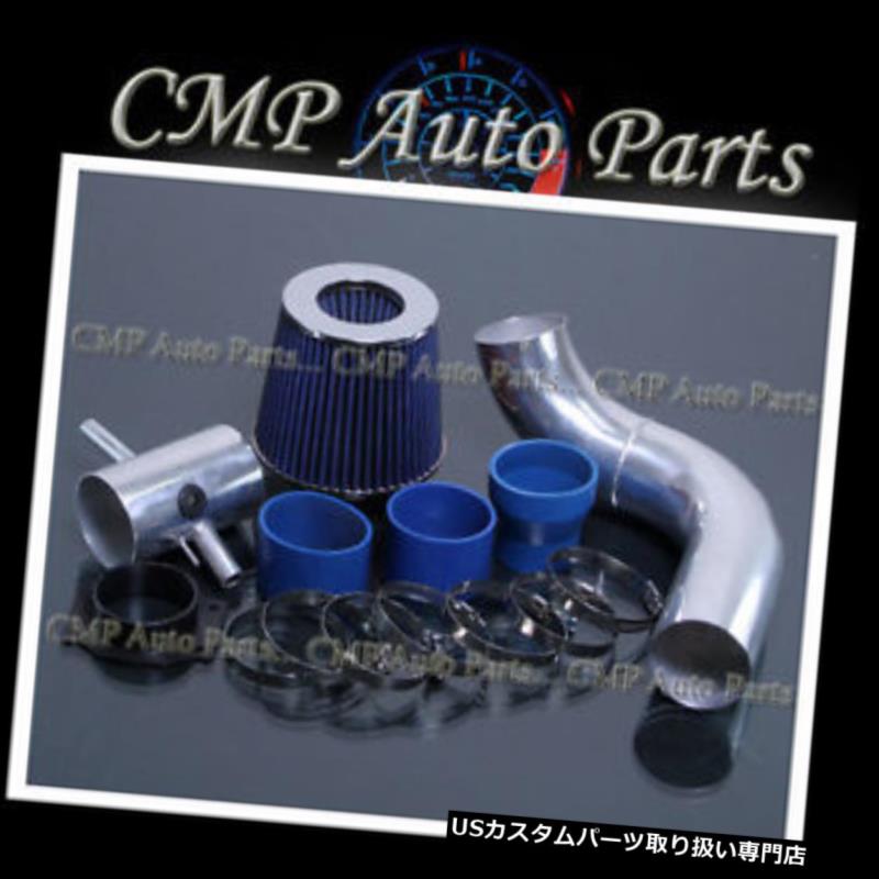 USエアインテーク インナーダクト 1995-1999日産マキシマ3.0 3.0L GLE GXE SEコールドエアインテークキットシステムブルー fit 1995-1999 NISSAN MAXIMA 3.0 3.0L GLE GXE SE COLD AIR INTAKE KIT SYSTEMS BLUE 【並行輸入品】