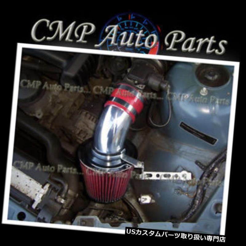 吸気系パーツ メーカー包装済 Intake Air Red 1 9l 318ti 318is 318i Z3 Bmw レッドエアインテークキットフィット1996 1999 インナーダクト Usエアインテーク Kit 1 9l 318ti 318is 318i Z3 Bmw 1996 1999 Fit Kwakuku Com