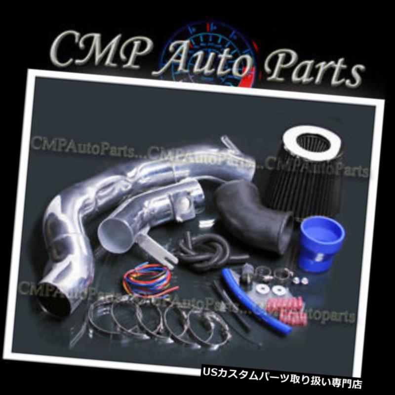 USエアインテーク インナーダクト BLUE-BLACK fit 2008-2014 MITSUBISHI LANCER 2.0 2.0L 2.4 2.4Lコールドエアインテークキット BLUE-BLACK fit 2008-2014 MITSUBISHI LANCER 2.0 2.0L 2.4 2.4L COLD AIR INTAKE KIT 【並行輸入品】｜カスタムパーツ WORLD倉庫