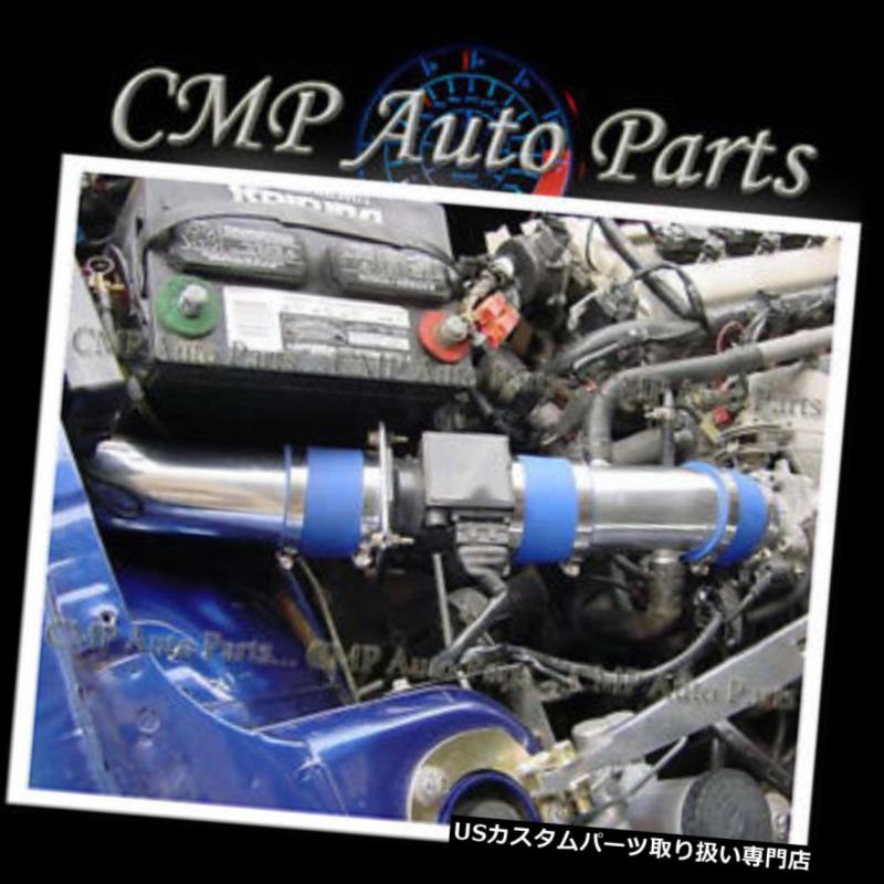 USエアインテーク インナーダクト ブルーフィット日産マキシマ3.0 3.0L GLE GXE SEコールドエアインテークキットシステム1995-1999 BLUE fit NISSAN MAXIMA 3.0 3.0L GLE GXE SE COLD AIR INTAKE KIT SYSTEMS 1995-1999 【並行輸入品】