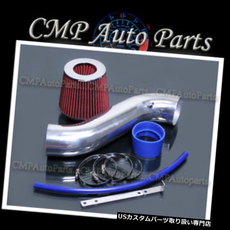 USエアインテーク インナーダクト BLUE RED 2005-2010 JEEP GRAND CHEROKEE COMMANDER 3.7 3.7Lエアインテークキットシステム BLUE RED 2005-2010 JEEP GRAND CHEROKEE COMMANDER 3.7 3.7L AIR INTAKE KIT SYSTEMS 【並行輸入品】