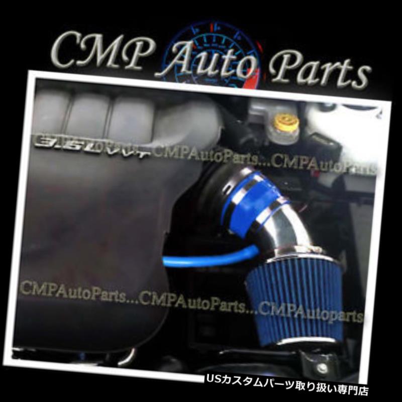 USエアインテーク インナーダクト ブルーエアインテークキット2011-2015 DODGE JOURNEY AVENGER Chrysler 200 3.6L V6 BLUE AIR INTAKE KIT 2011-2015 DODGE JOURNEY AVENGER Chrysler 200 3.6L V6 【並行輸入品】