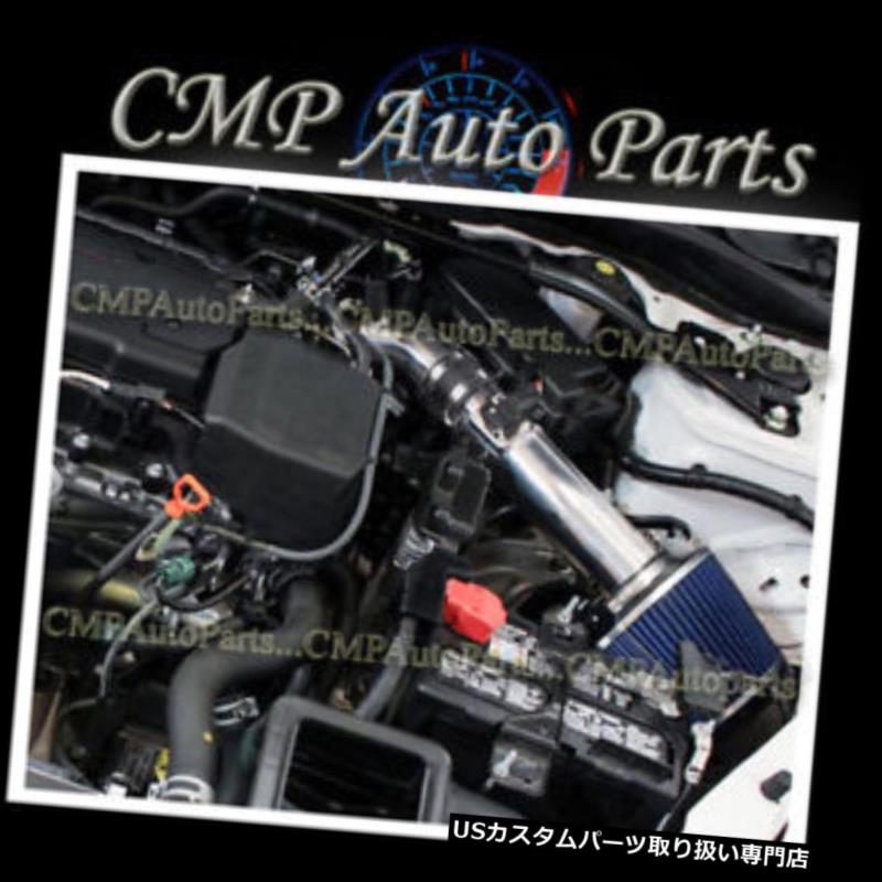 USエアインテーク インナーダクト ブラックブルーエアインテークキットフィット2013-2017年ホンダアコード2.4 2.4L l4エンジン BLACK BLUE AIR INTAKE KIT FIT for 2013-2017 HONDA ACCORD 2.4 2.4L l4 ENGINE 【並行輸入品】