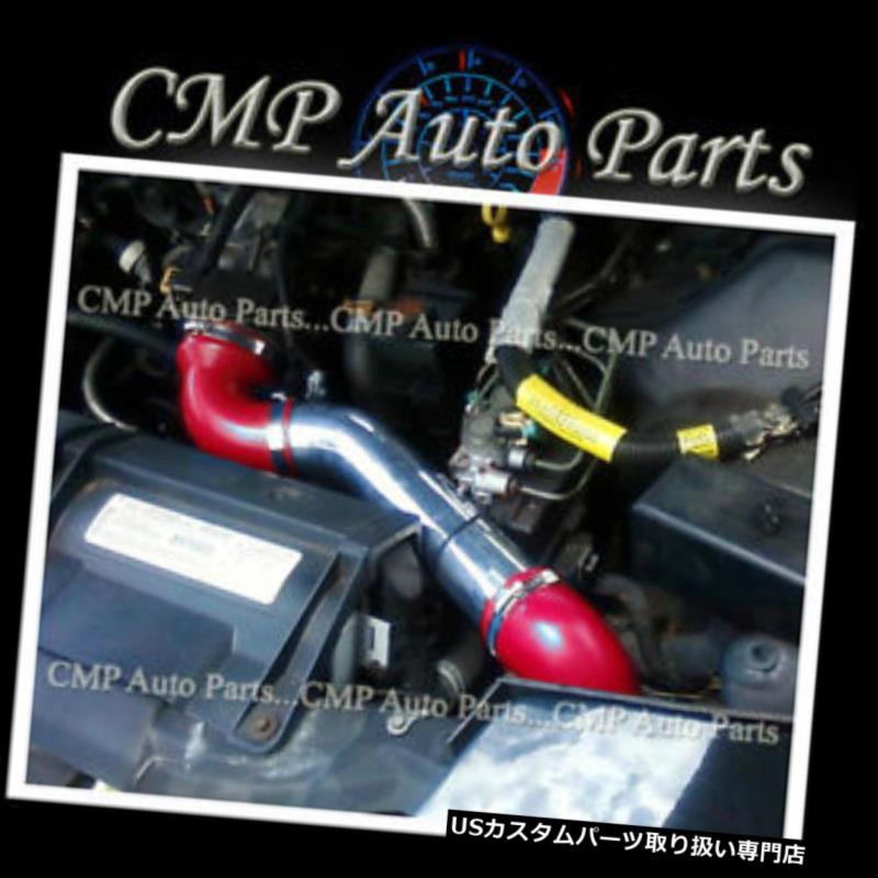 USエアインテーク インナーダクト レッドコールドエアインテークキットフィット1995-1997 CHEVY CAMARO PONTIAC FIREBIRD 3.8L RED COLD AIR INTAKE KIT FIT 1995-1997 CHEVY CAMARO PONTIAC FIREBIRD 3.8L 【並行輸入品】