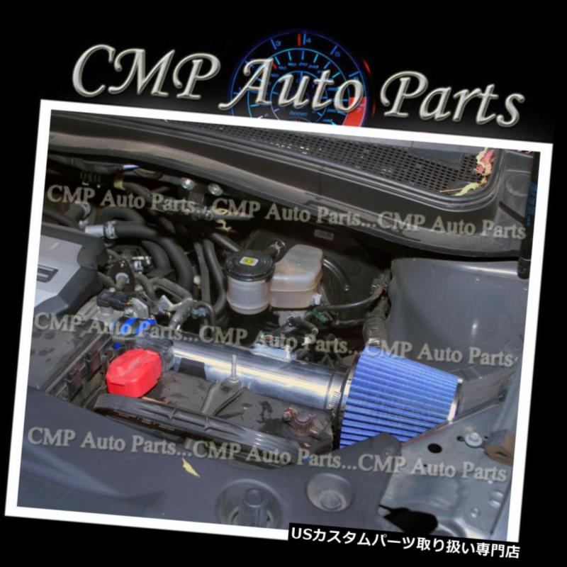USエアインテーク インナーダクト ブルーエアインテークキットフィット2007-2015 HONDA ODYSSEY PILOT RIDGELINE 3.5L V6 BLUE AIR INTAKE KIT FIT 2007-2015 HONDA ODYSSEY PILOT RIDGELINE 3.5L V6 【並行輸入品】