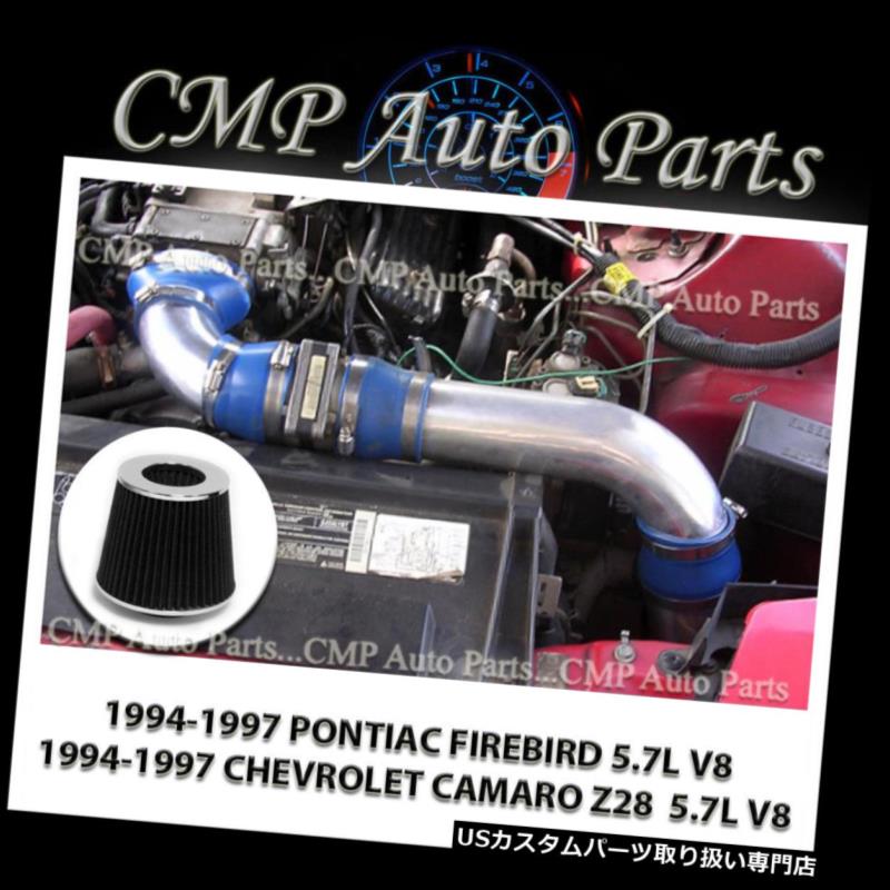 USエアインテーク インナーダクト BLUE BLACK AIRインテークキットフィット1994-1997 CHEVY CAMAROポンティアックファイアバード5.7L BLUE BLACK AIR INTAKE KIT FIT 1994-1997 CHEVY CAMARO PONTIAC FIREBIRD 5.7L 【並行輸入品】