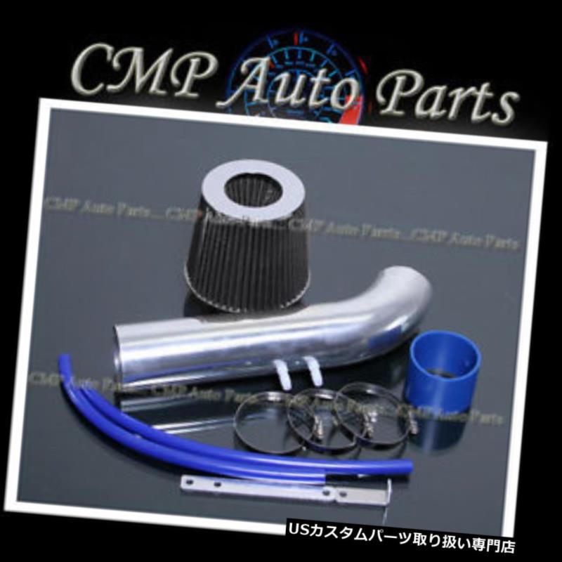 USエアインテーク インナーダクト BLUE-BLACK AIR INTAKE KIT 1995 - 1997年シェビーキャバレー - ポンティアックサンファイア2.2Lエンジン BLUE-BLACK AIR INTAKE KIT 1995-1997 CHEVY CAVALIER - PONTIAC SUNFIRE 2.2L ENGINE 【並行輸入品】