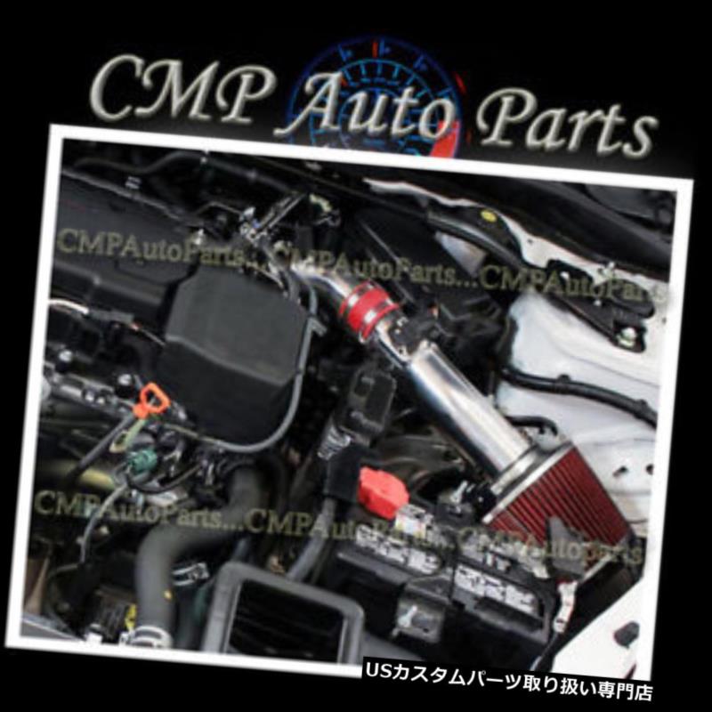 USエアインテーク インナーダクト 2013-2017年ホンダアコード2.4 2.4L l4エンジンのための赤い空気取り入れキットシステム RED AIR INTAKE KIT SYSTEM for 2013-2017 HONDA ACCORD 2.4 2.4L l4 ENGINE 【並行輸入品】