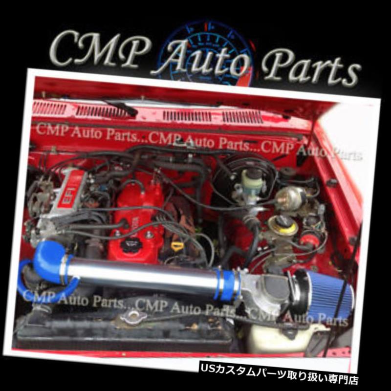 USエアインテーク インナーダクト ブルーエアインテークキットフィット1989-1994トヨタピックアップDLX SR5 4ランナー2.4 2.4L BLUE AIR INTAKE KIT FIT 1989-1994 TOYOTA PICKUP DLX SR5 4RUNNER 2.4 2.4L 【並行輸入品】