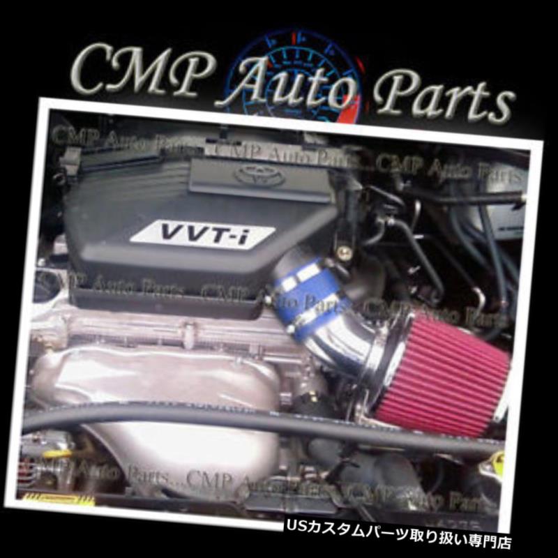 USエアインテーク インナーダクト 2000-2005年トヨタRAV4 2.0 2.0L 2.4 2.4Lエンジン用ブルーレッドエアインテークキット BLUE RED AIR INTAKE KIT FOR 2000-2005 TOYOTA RAV4 2.0 2.0L 2.4 2.4L ENGINE 【並行輸入品】