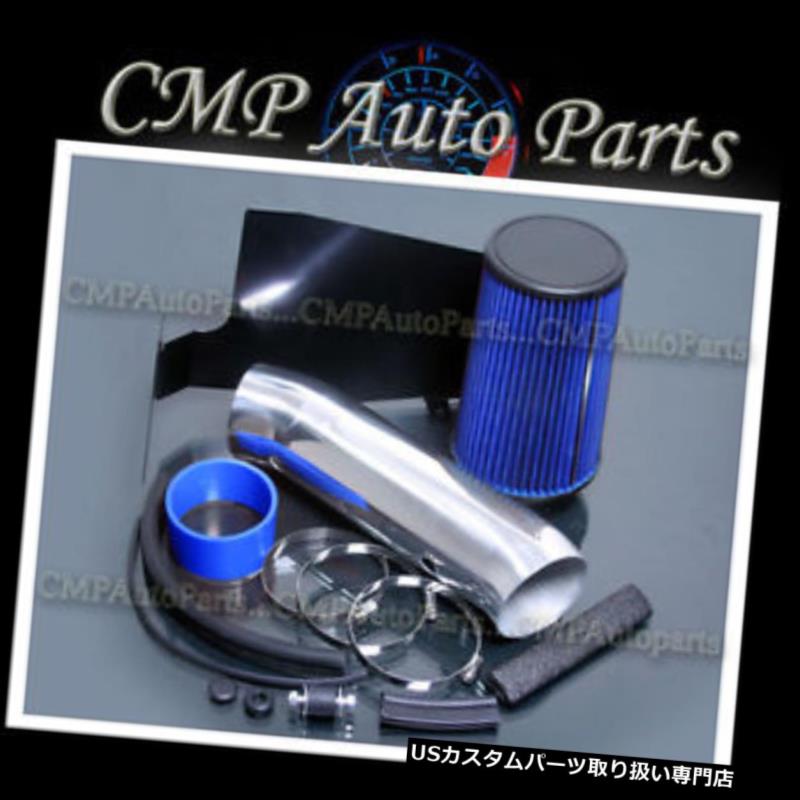 USエアインテーク インナーダクト ブルー1999-2003フォードF-250 F-350スーパーデューティー7.3 7.3L冷気取り入れキットシステム BLUE 1999-2003 FORD F-250 F-350 SUPER DUTY 7.3 7.3L COLD AIR INTAKE KIT SYSTEMS 【並行輸入品】