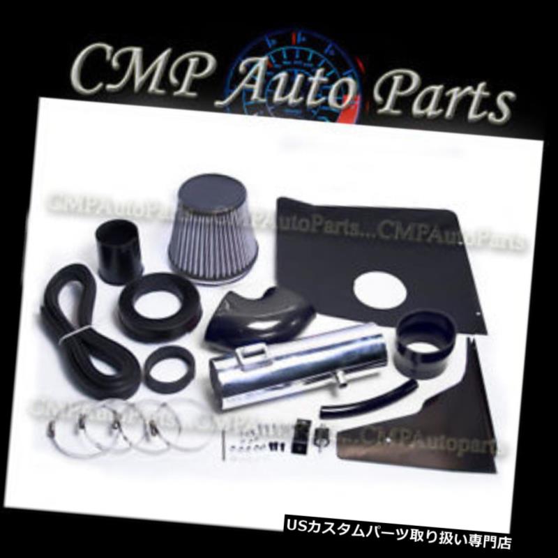 USエアインテーク インナーダクト ブラックシルバーヒートシールドエアインテークキットフィット2010 2011 CAMARO 3.6 3.6L LS LT BLACK-SILVER HEATSHIELD AIR INTAKE KIT fit 2010 2011 CAMARO 3.6 3.6L LS LT 【並行輸入品】