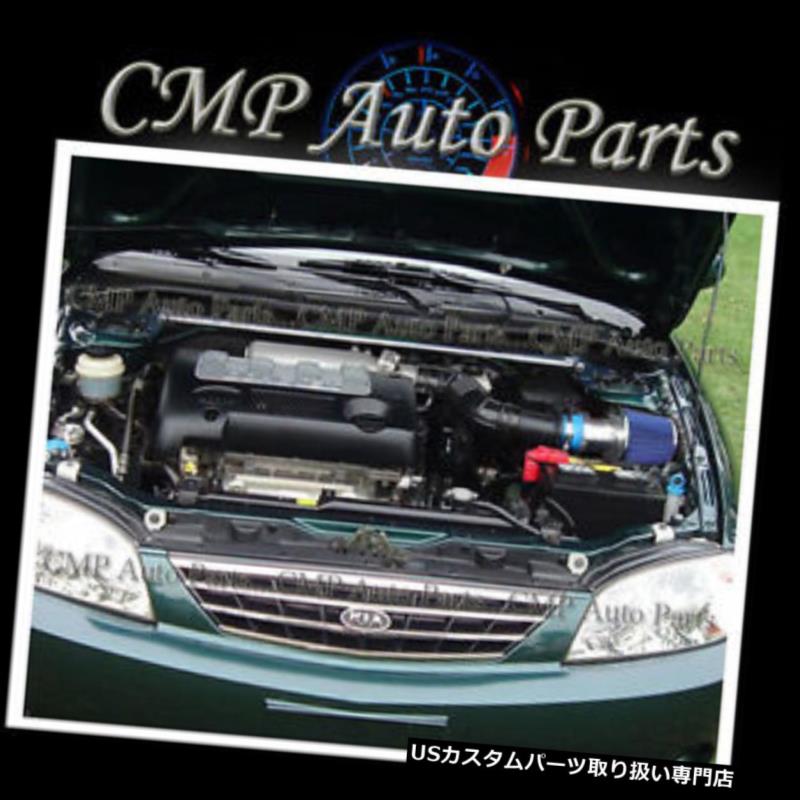 USエアインテーク インナーダクト BLUE AIR INTAKE KITフィット1996-2004 KIAセフィアスペクトラ1.6L 1.8Lエンジン BLUE AIR INTAKE KIT fit 1996-2004 KIA SEPHIA SPECTRA 1.6L 1.8L ENGINE 【並行輸入品】 27,951円