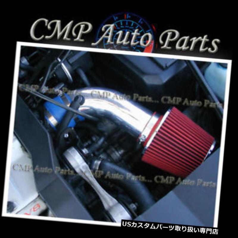 USエアインテーク インナーダクト ブルーレッドエアインテークキットフィット1994 1994 CADILLAC ELDORADO 4.6 4.6L NORTHSTAR BLUE RED AIR INTAKE KIT FIT 1993 1994 CADILLAC ELDORADO 4.6 4.6L NORTHSTAR 【並行輸入品】 28,028円