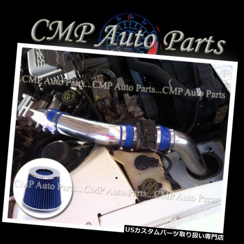USエアインテーク インナーダクト 青1990-1995フォードサンダーバード3.8 3.8LスーパーチャージドV6エアインテークキット BLUE 1990-1995 FORD THUNDERBIRD 3.8 3.8L SUPERCHARGED V6 AIR INTAKE KIT 【並行輸入品】