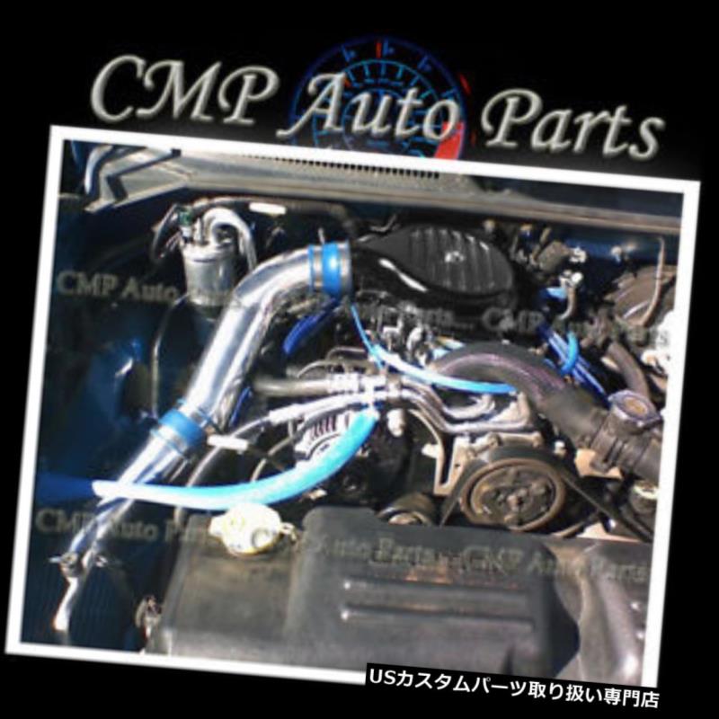 USエアインテーク インナーダクト ブルー1997-2003 DODGE DURANGO DAKOTA 5.2 5.9 5.2L 5.9L V8エアインテークキット BLUE 1997-2003 DODGE DURANGO DAKOTA 5.2 5.9 5.2L 5.9L V8 AIR INTAKE KIT 【並行輸入品】