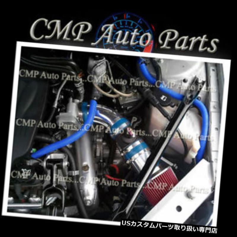 USエアインテーク インナーダクト ブルーレッド2006-2009 CHEVY IMPALA MONTE CARLO SS 5.3 5.3Lエアインテークキットシステム BLUE RED 2006-2009 CHEVY IMPALA MONTE CARLO SS 5.3 5.3L AIR INTAKE KIT SYSTEMS 【並行輸入品】 31,103円