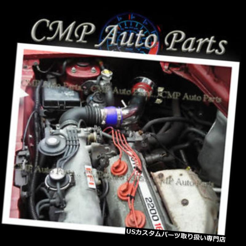 USエアインテーク インナーダクト 1991-1995 MR2 2.2 2.2L L4非ターボエンジン用ブルーレッドエアインテークキット BLUE RED AIR INTAKE KIT FOR 1991-1995 MR2 2.2 2.2L L4 NON-TURBO ENGINE 【並行輸入品】
