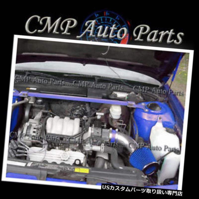 USエアインテーク インナーダクト ブルーエアインテークキットフィット1992-1994ビュイックパークアベニュー3.8 3.8L V6シリーズ1 BLUE AIR INTAKE KIT FIT 1992-1994 BUICK PARK AVE 3.8 3.8L V6 SERIES 1 【並行輸入品】