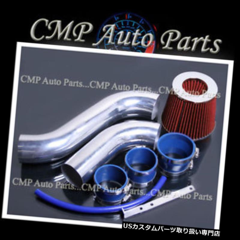 USエアインテーク インナーダクト ブルーレッド1990-1997フォードサンダーバードLX 3.8 3.8L NON-SC V6コールドエアインテークキット BLUE RED 1990-1997 FORD THUNDERBIRD LX 3.8 3.8L NON-SC V6 COLD AIR INTAKE KIT 【並行輸入品】