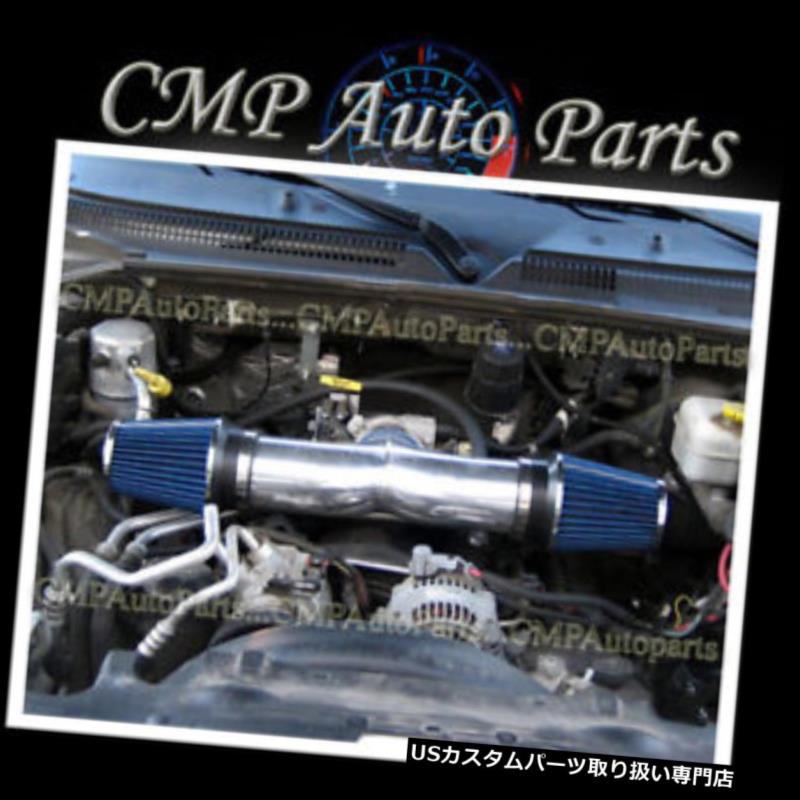 USエアインテーク インナーダクト BLUE 2004-2007 DODGE DURANGO HEMI 5.7L V8デュアルツインエアインテークキットシステム BLUE 2004-2007 DODGE DURANGO HEMI 5.7L V8 DUAL TWIN AIR INTAKE KIT SYSTEM 【並行輸入品】