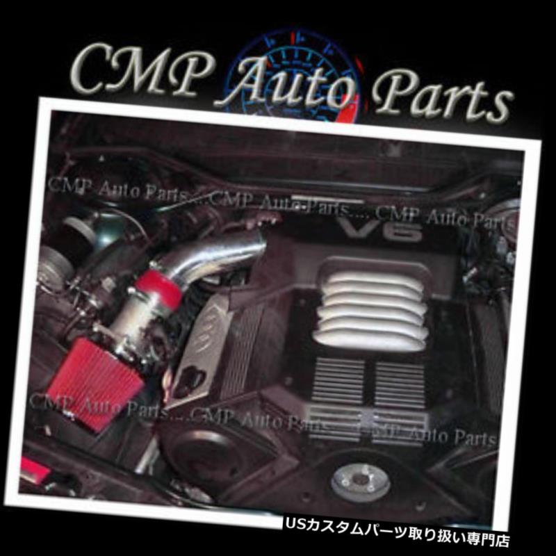 USエアインテーク インナーダクト レッドエアインテークキットフィット2002-2005アウディA4 A6 QUATTRO 3.0L SFI DOHC RED AIR INTAKE KIT FIT 2002-2005 AUDI A4 A6 QUATTRO 3.0L SFI DOHC 【並行輸入品】