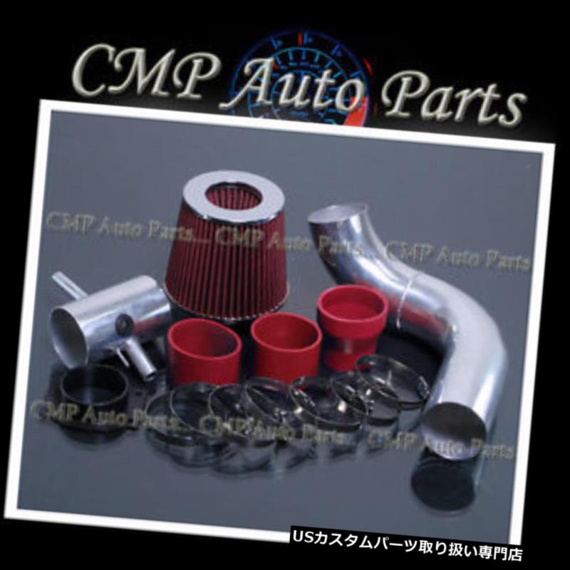 USエアインテーク インナーダクト 1995-1999日産マキシマ3.0L V6冷気取り入れキットシステム fit 1995-1999 NISSAN MAXIMA 3.0L V6 COLD AIR INTAKE KIT SYSTEMS 【並行輸入品】