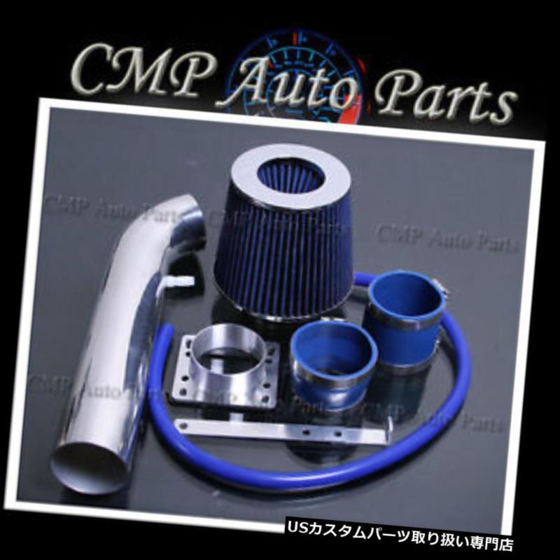 USエアインテーク インナーダクト BLUE 1996-1999 TOYOTA 4RUNNER 2.7 2.7Lエアインテークキットフィルターインダクションシステム BLUE 1996-1999 TOYOTA 4RUNNER 2.7 2.7L AIR INTAKE KIT FILTER INDUCTION SYSTEMS 【並行輸入品】